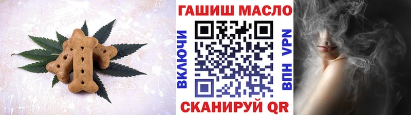Печенье с ТГК марихуана  наркотики  Гремячинск 
