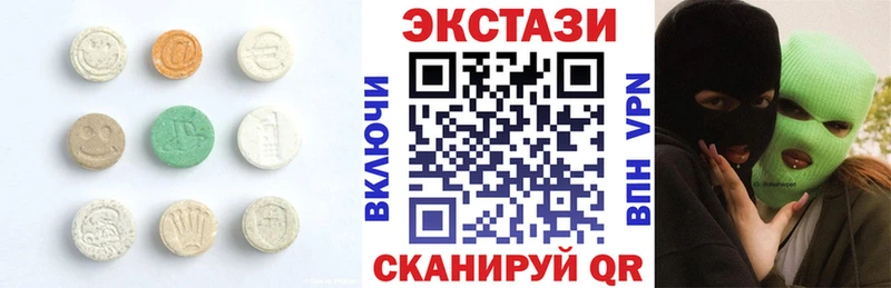 Ecstasy бентли  Гремячинск 