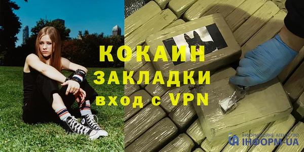 бутик Балахна