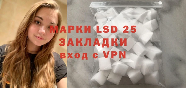 марки nbome Богородицк