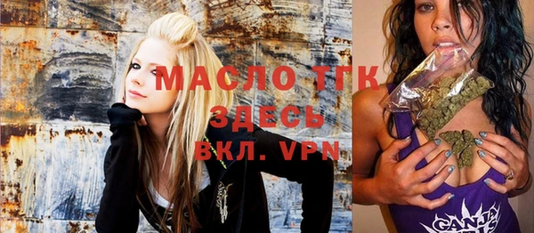 марки nbome Богородицк