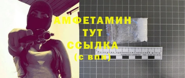 марки nbome Богородицк