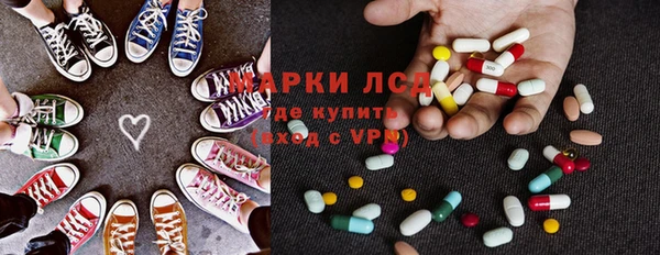 марки nbome Богородицк