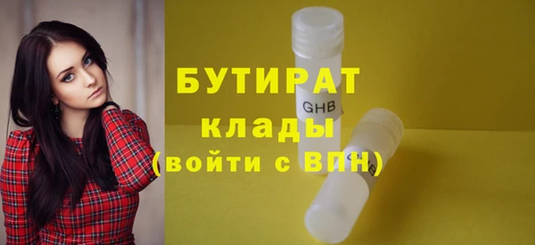 марки nbome Богородицк