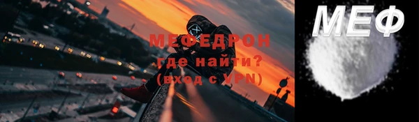 СК Богородск