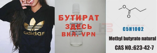 меф VHQ Балабаново
