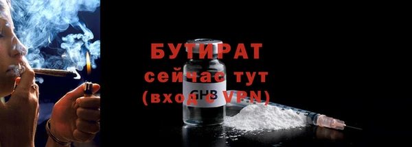 гидропоника Богданович