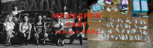 СК Богородск