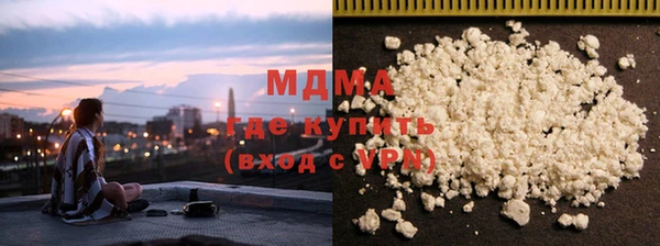 марихуана Бронницы