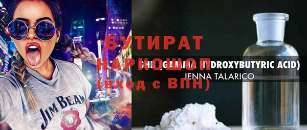 марки nbome Богородицк