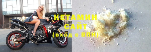экстази Бородино