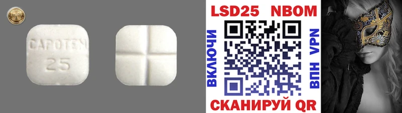 LSD-25 экстази ecstasy  Гремячинск 