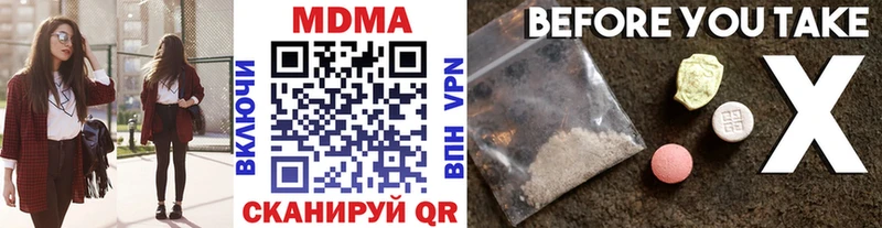 МДМА молли  hydra как войти  Гремячинск 