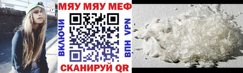 купить наркотик  Гремячинск  МЕФ кристаллы 