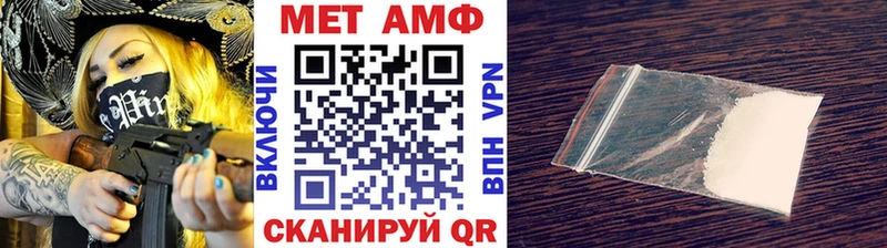 МЕТАМФЕТАМИН пудра где купить наркоту ссылка на мегу маркетплейс Гремячинск