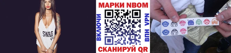 Марки NBOMe 1500мкг  МЕГА ссылки  Гремячинск 