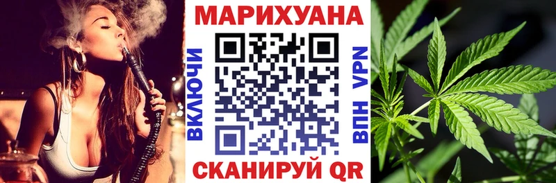 где можно купить наркотик Гремячинск дарк нет формула Каннабис OG Kush